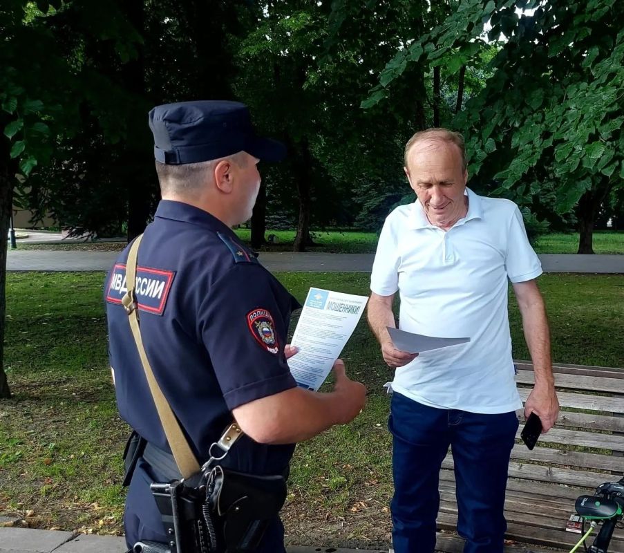 Нальчикские полицейские провели информационную акцию по профилактике мошенничества Нальчикские полицейские провели информационную акцию по профилактике мошенничества