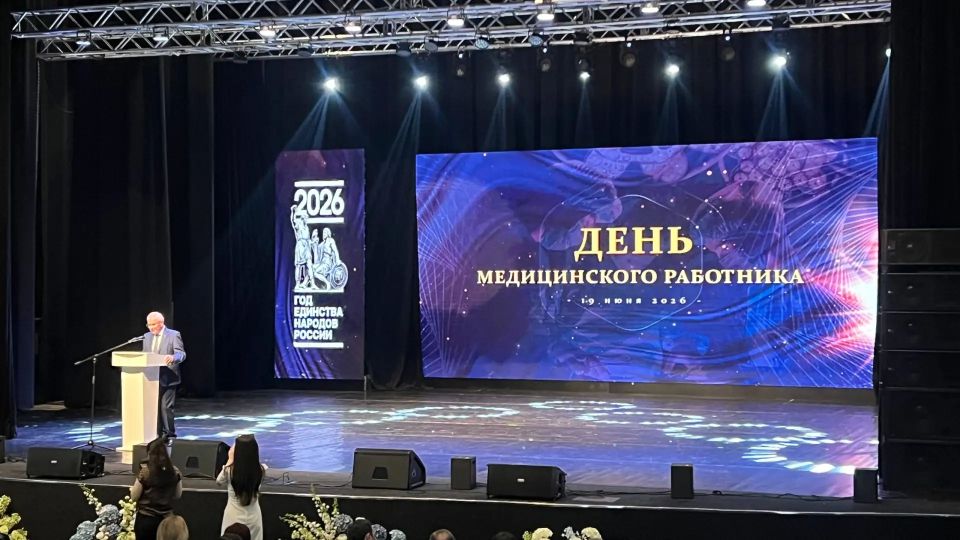С Днём медицинского работника! С Днём медицинского работника!