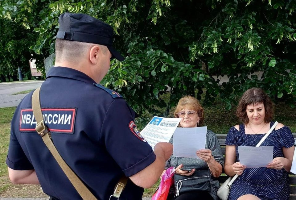 Нальчикские полицейские провели информационную акцию по профилактике мошенничества Нальчикские полицейские провели информационную акцию по профилактике мошенничества