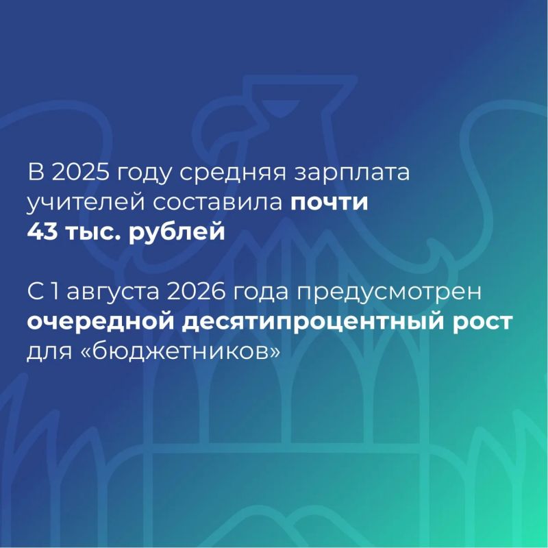 В республике активно продолжается модернизация системы образования В республике активно продолжается модернизация системы образования