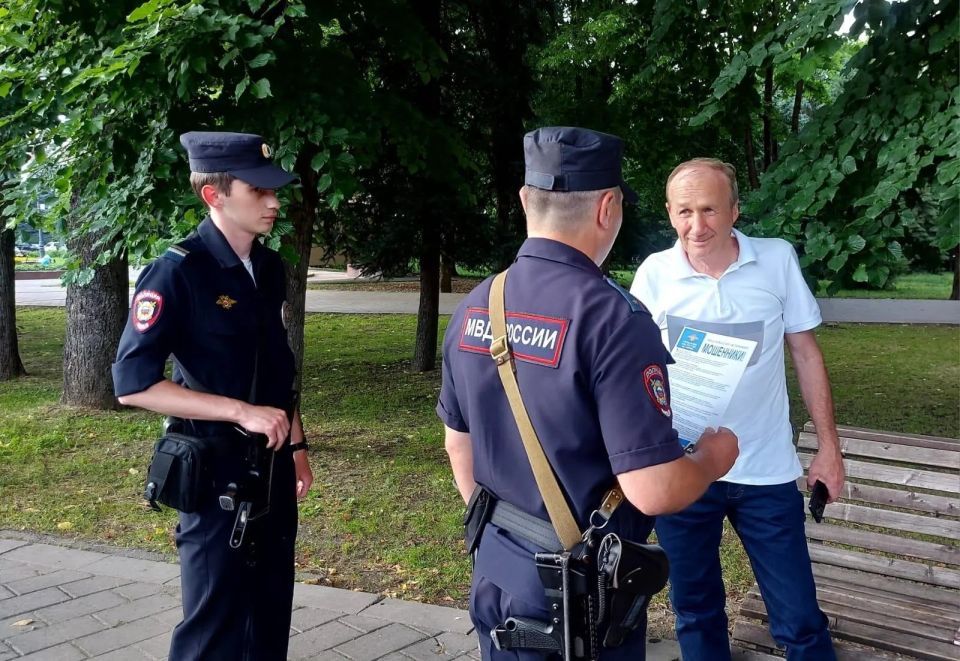 Нальчикские полицейские провели информационную акцию по профилактике мошенничества Нальчикские полицейские провели информационную акцию по профилактике мошенничества