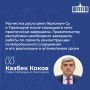 Глава региона отметил, что в республике продолжается работа по охране окружающей среды и восстановлению природных объектов