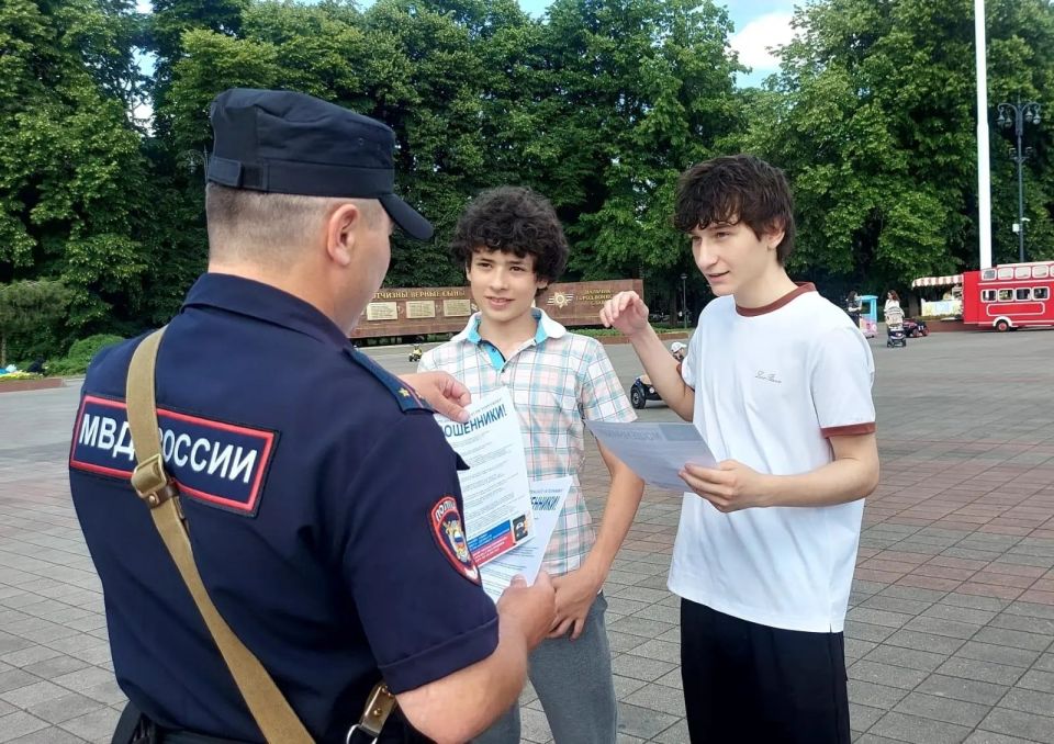 Нальчикские полицейские провели информационную акцию по профилактике мошенничества Нальчикские полицейские провели информационную акцию по профилактике мошенничества