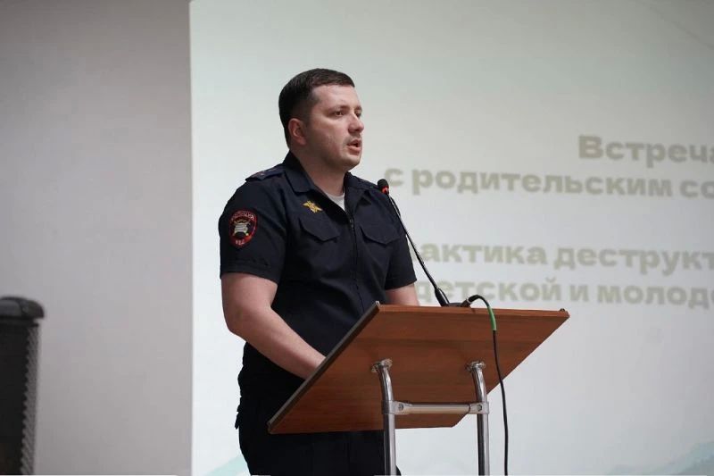 Свыше трехсот родителей Кабардино-Балкарии приняли участие в масштабном родительском собрании по вопросам детской безопасности Свыше трехсот родителей Кабардино-Балкарии приняли участие в масштабном родительском собрании по вопросам детской безопасности