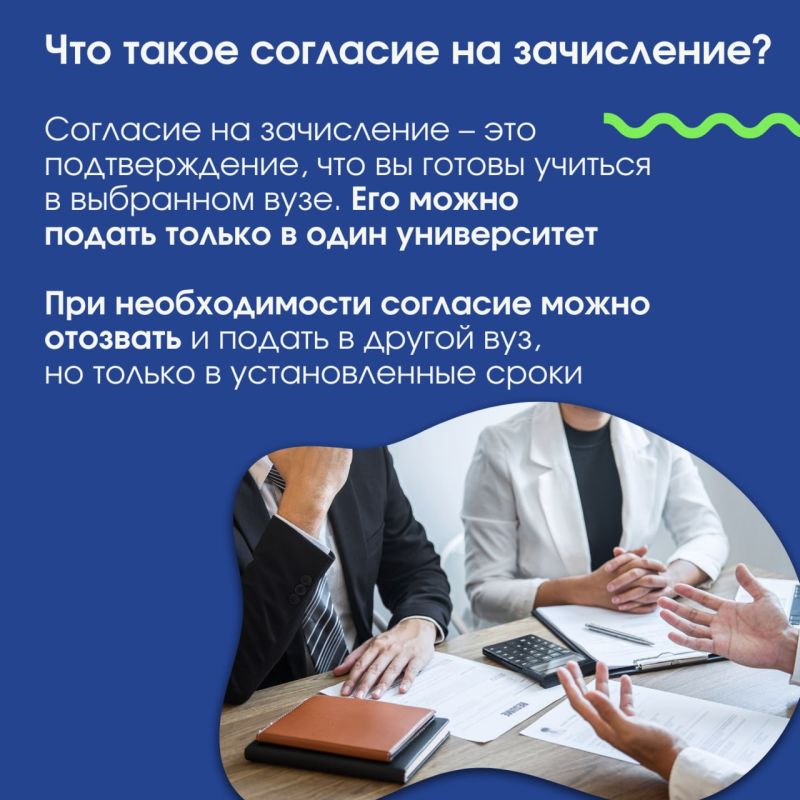 Сегодня в российских вузах стартовала приемная кампания Сегодня в российских вузах стартовала приемная кампания