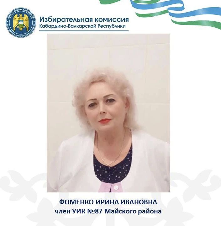 Уважаемые медицинские работники и ветераны здравоохранения Российской Федерации! Уважаемые медицинские работники и ветераны здравоохранения Российской Федерации!