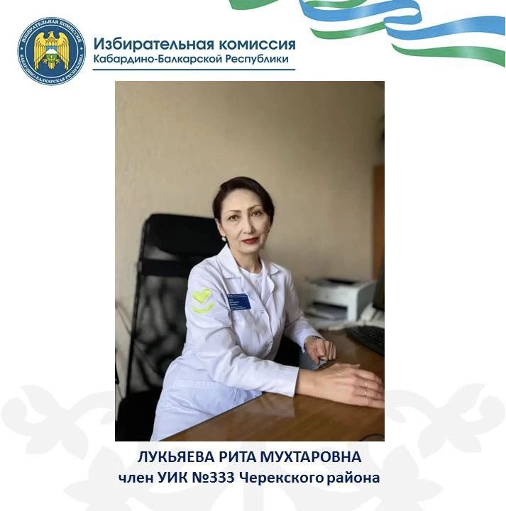 Уважаемые медицинские работники и ветераны здравоохранения Российской Федерации! Уважаемые медицинские работники и ветераны здравоохранения Российской Федерации!