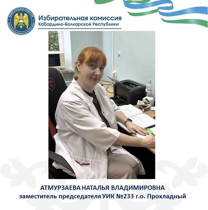 Уважаемые медицинские работники и ветераны здравоохранения Российской Федерации! Уважаемые медицинские работники и ветераны здравоохранения Российской Федерации!