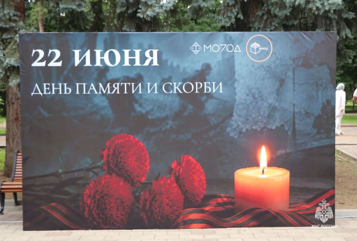 В День памяти и скорби почтили память погибших в годы Великой Отечественной войны В День памяти и скорби почтили память погибших в годы Великой Отечественной войны