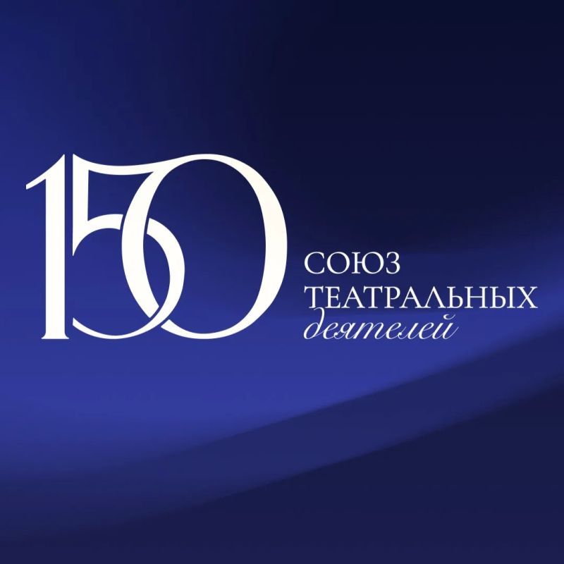 С начала года Кабардино-Балкария словно преображается, окутанная атмосферой театрального праздника, посвященного 150-летию Союза театральных деятелей России! Это не просто юбилей, это настоящее торжество жизни, где каждый...
