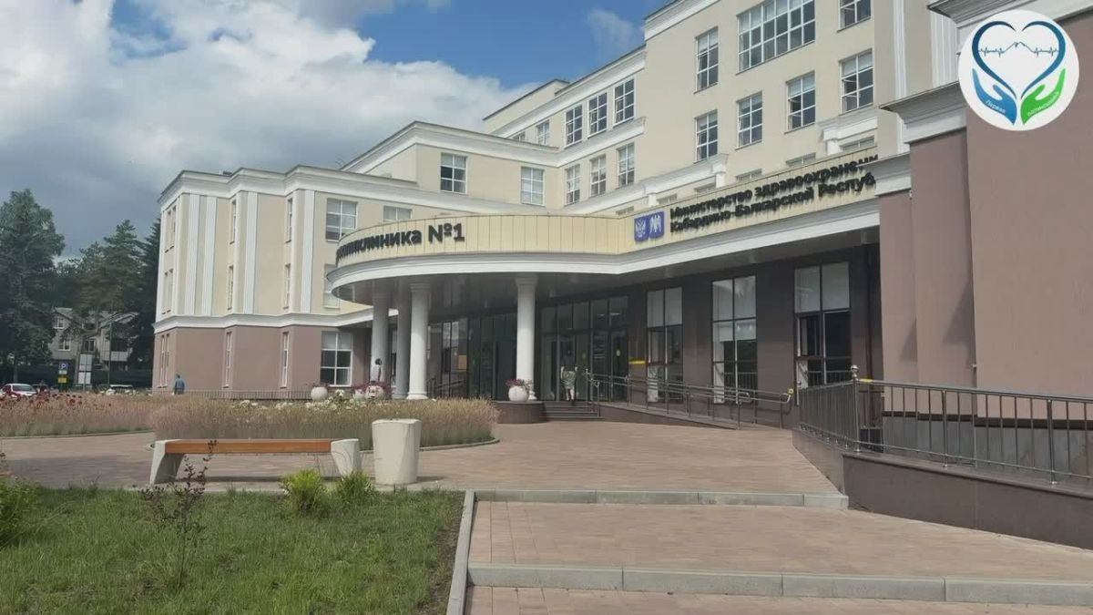 По инициативе Министерства здравоохранения Кабардино-Балкарской Республики на базе ГБУЗ «Городская поликлиника №1» в течение нескольких дней проходил образовательный цикл, посвящённый современным методам цитологической...