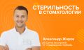 ��� ����������� ���������� ������������ ������������ ����������������� ������������
