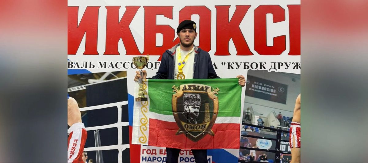 Сотрудник ОМОН «АХМАТ-Грозный» стал Чемпионом России по кикбоксингу