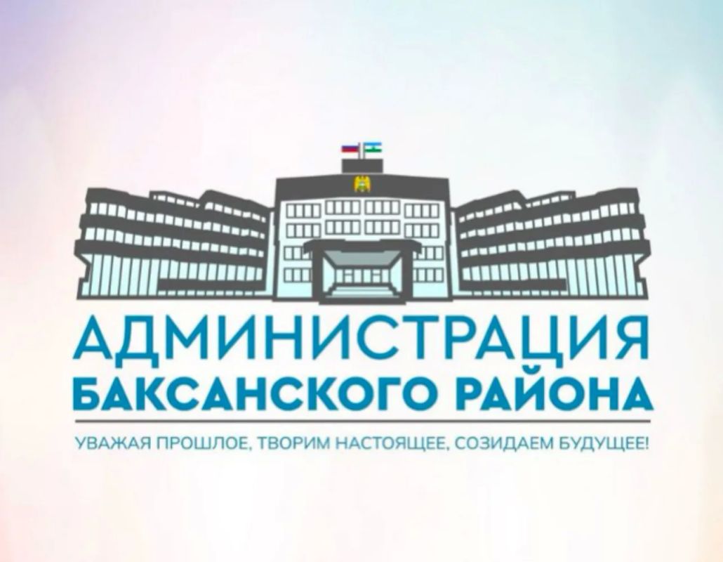 В парке Атажукино отметили День молодежи