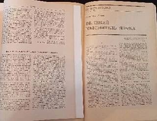 В рамках Всероссийской акции «Великое наследие Владимира Даля», посвященной 225-летию со дня рождения великого русского писателя, этнографа и лексикографа Владимира Ивановича Даля, Государственная национальная библиотека КБР... В рамках Всероссийской акции «Великое наследие Владимира Даля», посвященной 225-летию со дня рождения великого русского писателя, этнографа и лексикографа Владимира Ивановича Даля, Государственная национальная библиотека КБР...
