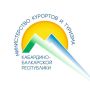 Контроль в сфере туризма в Кабардино-Балкарии выведен на высокий уровень