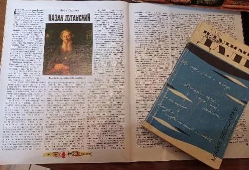 В рамках Всероссийской акции «Великое наследие Владимира Даля», посвященной 225-летию со дня рождения великого русского писателя, этнографа и лексикографа Владимира Ивановича Даля, Государственная национальная библиотека КБР... В рамках Всероссийской акции «Великое наследие Владимира Даля», посвященной 225-летию со дня рождения великого русского писателя, этнографа и лексикографа Владимира Ивановича Даля, Государственная национальная библиотека КБР...