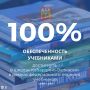 С 2019 по 2025 год для общеобразовательных организаций КБР закуплено 1 008 068 экземпляров учебников на общую сумму 729 млн рублей