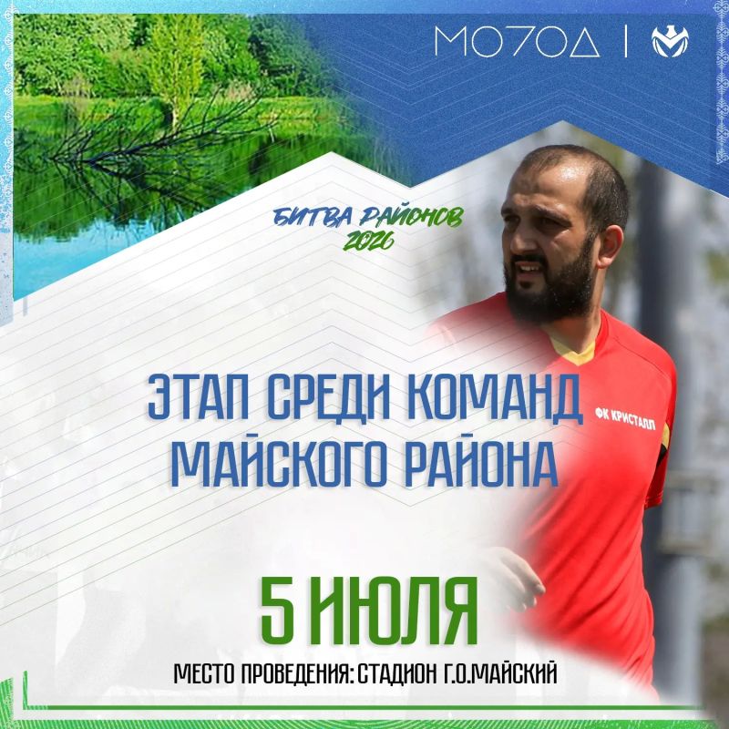 Намечаются футбольные выходные! Намечаются футбольные выходные!