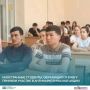 В Кабардино-Балкарском государственном университете им. Х.М. Бербекова в рамках общероссийской антинаркотической акции «Время НЕзависимых» состоялась профилактическая встреча с иностранными студентами