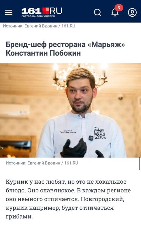 На 161 ру появится новый мастер-класс по кулинарии