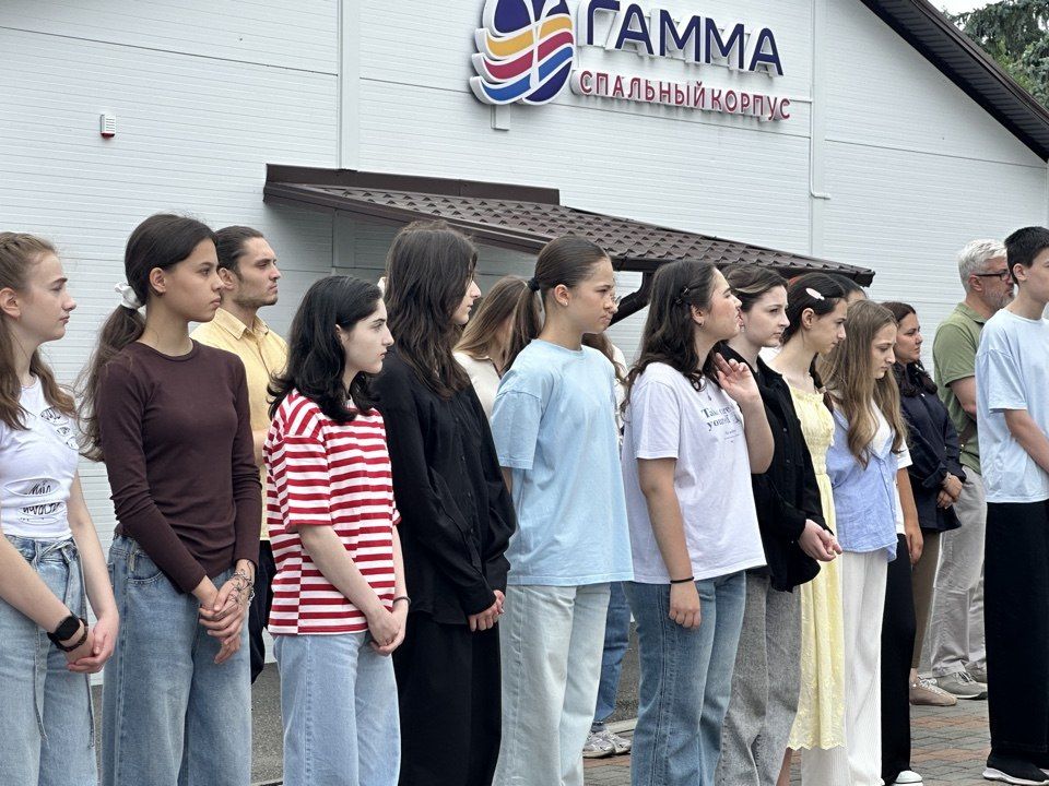 Смену «Наука в регионе» открыли в Нальчике Смену «Наука в регионе» открыли в Нальчике