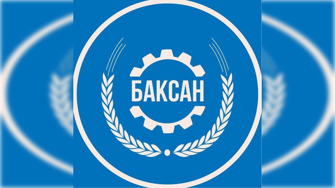 В Дыгулыбгее прошел вечер народной инструментальной музыки в память о первом Президенте КБР