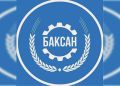 В Баксане продолжается ремонт улиц