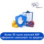 39697 жителей Кабардино-Балкарии оформили самозапрет на кредиты