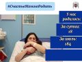 В КАБАРДИНО-БАЛКАРИИ СЕГОДНЯ РОДИЛОСЬ: