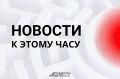 В Кабардино-Балкарии задержали восьмерых членов террористической ячейки