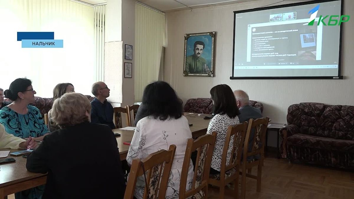 О неофашизме в медиасфере сегодня говорили журналисты Кабардино-Балкарии и секретарь Союза журналистов России Тимур Шафир