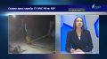 Спасатели спустили с Эльбруса тело погибшего альпиниста