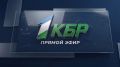 НОВОСТИ. Смотрите в прямом эфире! Трансляция: