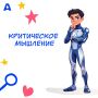 Иногда эмоции мешают мыслить здраво, и мы переходим по непроверенным ссылкам сами или даже отправляем их близким.