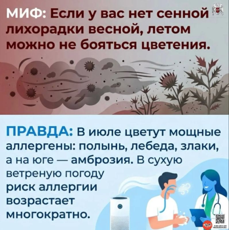 Развеиваем мифы и рассказываем правду о смертности от внешних причин в нашей инфографик Развеиваем мифы и рассказываем правду о смертности от внешних причин в нашей инфографик