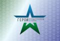 Программа «Герои Кабардино-Балкарии» способствует профессиональной адаптации ветеранов спецоперации