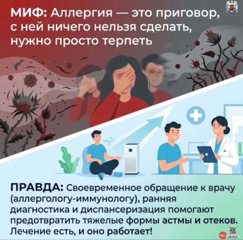 Развеиваем мифы и рассказываем правду о смертности от внешних причин в нашей инфографик Развеиваем мифы и рассказываем правду о смертности от внешних причин в нашей инфографик