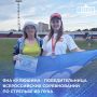 В Рязани прошли всероссийские соревнования по стрельбе из лука памяти заслуженного тренера РСФСР Ростислава Воронкова