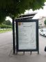 Проект «Поэзия на улицах» в Нальчике