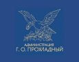 В Верхнем парке Прохладного продолжаются работы по благоустройству
