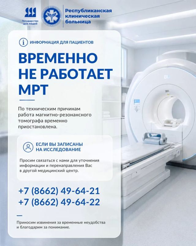 Уважаемые жители Кабардино-Балкарской Республики!