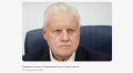 Миронов призвал отменить большинство комиссий банков для граждан