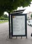 Поэзия на улицах Нальчика - теперь ждать автобус стало чуточку прекраснее!