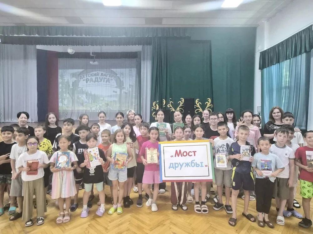 В Базовом республиканском детском социально-реабилитационном центре «Радуга» сотрудники читального зала ГНБ КБР им. Т.К. Мальбахова провели увлекательное мероприятие-дискуссию под названием «Литературный мост дружбы»... В Базовом республиканском детском социально-реабилитационном центре «Радуга» сотрудники читального зала ГНБ КБР им. Т.К. Мальбахова провели увлекательное мероприятие-дискуссию под названием «Литературный мост дружбы»...