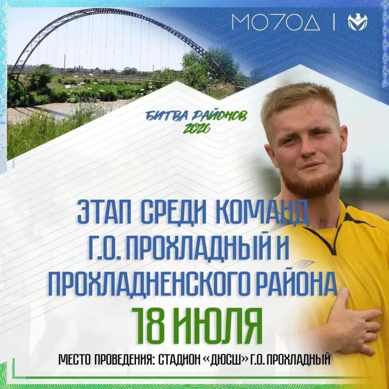 Впереди футбольные выходные!