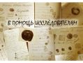 СПИСОК ЧЛЕНОВ ПРЕЗИДИУМОВ СЕЛЬСОВЕТОВ БАЛКАРСКОГО ОКРУГА В 1925 ГОДУ