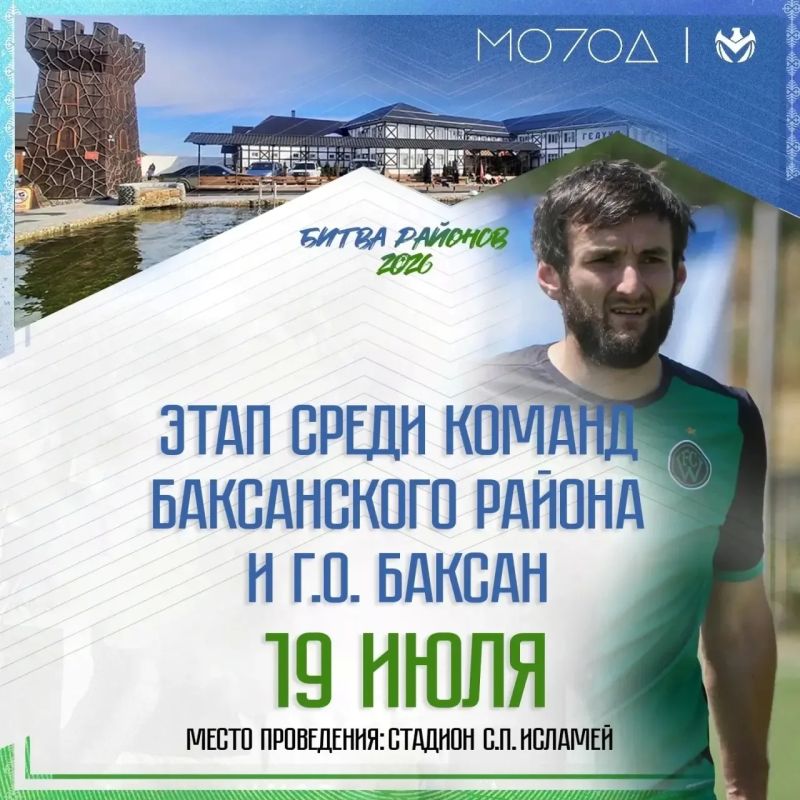 Впереди футбольные выходные! Впереди футбольные выходные!
