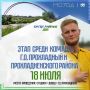 Впереди футбольные выходные!