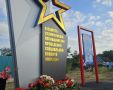 В Екатериноградской открыли памятник землякам, погибшим в зоне СВО